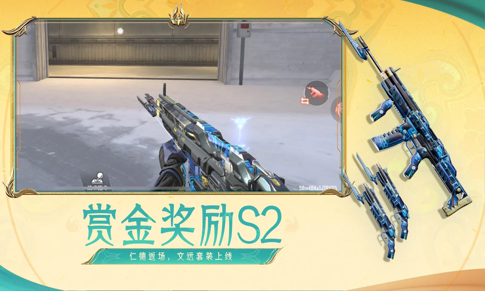 说唱巅峰对决