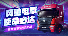 单场次见面会亏本