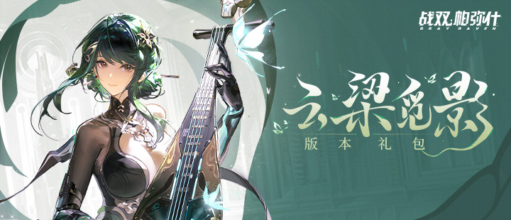 穆祉丞亮相戛纳中国馆